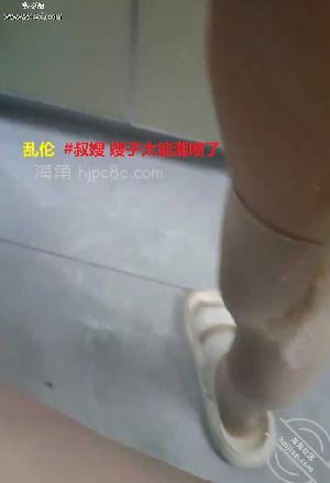 乱伦  #叔嫂 嫂子太能潮喷了