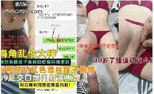 乱伦 #叔嫂乱伦 在出租房和穿着红色蕾丝的嫂子偷情
